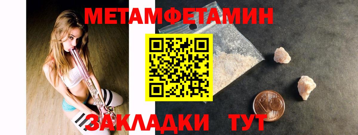 АМФ  АМФЕТАМИН 97%  Вход с VPN  Калининград 