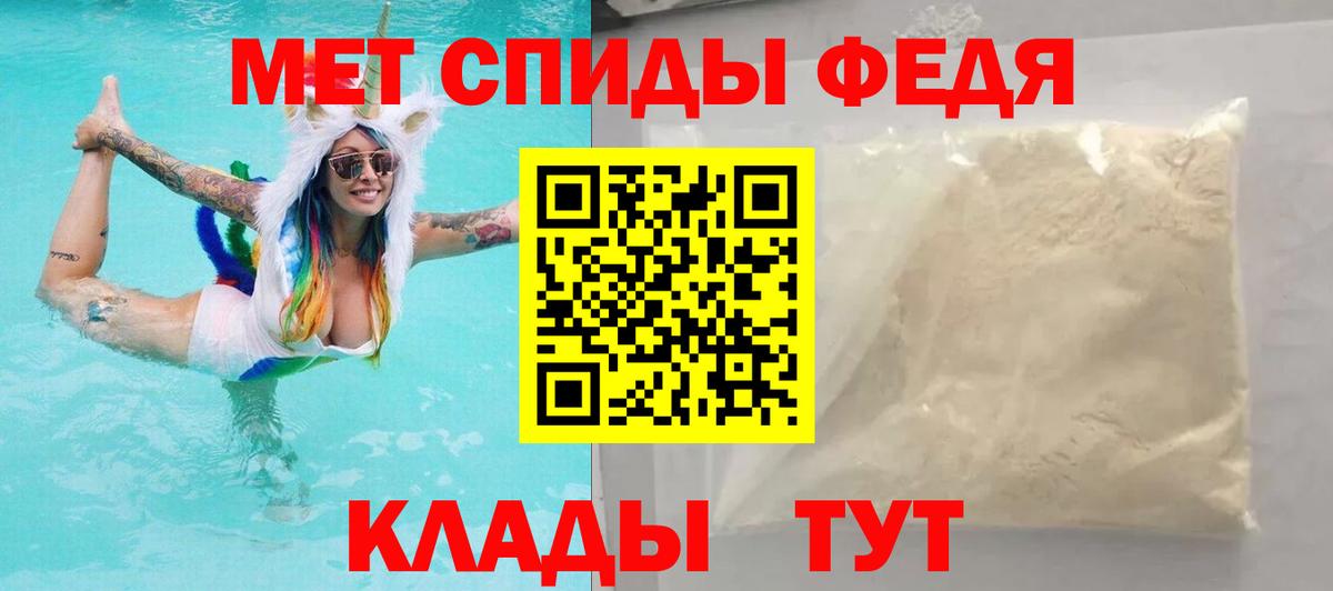Amphetamine 97% Калининград