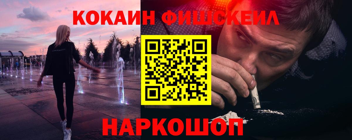 Кокаин Эквадор Калининград