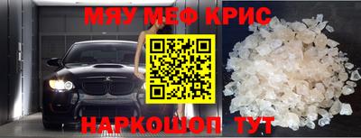 кристаллы Комсомольск-на-Амуре