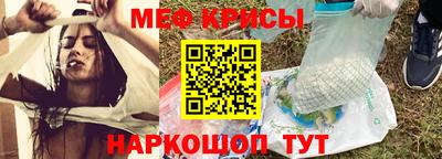 соль ск Симферополь