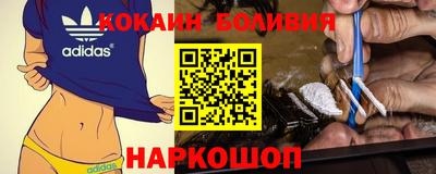 кокаин VHQ Коммунар