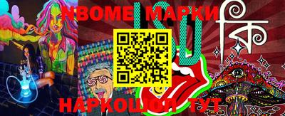кокаин VHQ Коммунар