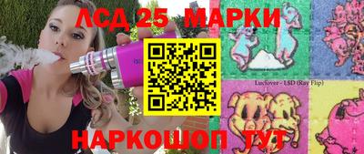 кристаллы Комсомольск-на-Амуре