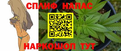 кристаллы Комсомольск-на-Амуре
