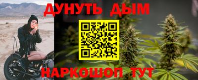 кристаллы Комсомольск-на-Амуре