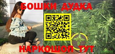 кристаллы Комсомольск-на-Амуре