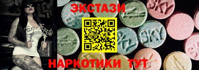 кокаин VHQ Коммунар