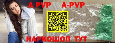 кокаин VHQ Коммунар