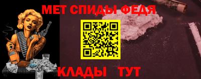 кристаллы Комсомольск-на-Амуре