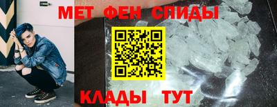 кристаллы Комсомольск-на-Амуре