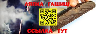 кристаллы Комсомольск-на-Амуре