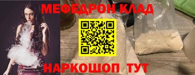кристаллы Комсомольск-на-Амуре