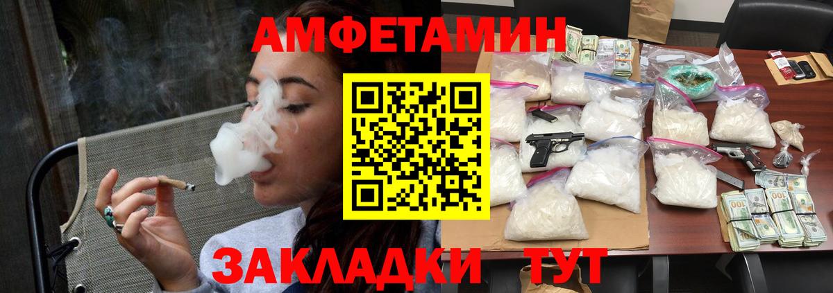 Метамфетамин пудра  Вход с VPN  Метамфетамин пудра  Калининград 