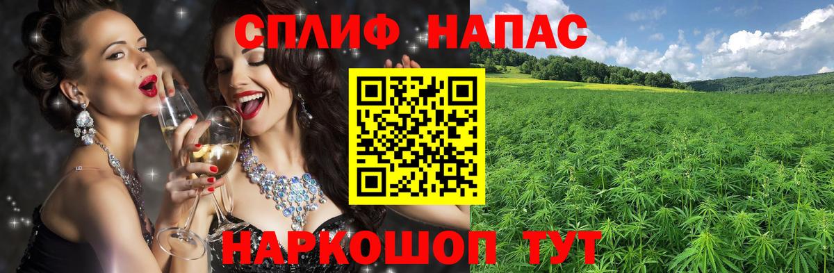 АМФЕТАМИН Калининград