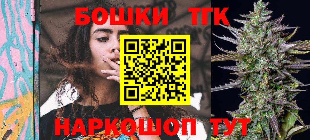Калининград  Каннабис MAZAR  Шишки марихуана MAZAR  Вход с VPN  МАРИХУАНА план  Канабис AK-47 